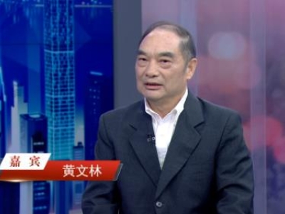 《信用中國(guó)》20240829期1| 黃文林：創(chuàng)新科技，引領(lǐng)抗癌新紀(jì)元