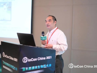公司董事長黃文林教授作為特邀嘉賓參加BioCon 2021 基因治療與溶瘤病毒開發(fā)專場，并發(fā)表主題演講