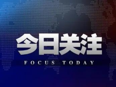 漳州市市長(zhǎng)王進(jìn)足率隊(duì)赴達(dá)博生物走訪考察，共話(huà)合作新篇章