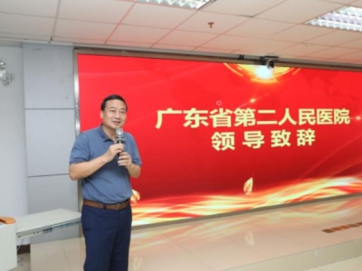 達(dá)博生物與廣東省第二人民醫(yī)院達(dá)成戰(zhàn)略合作，共建醫(yī)企聯(lián)合科研平臺(tái)