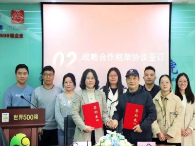 強(qiáng)強(qiáng)聯(lián)合，共創(chuàng)共贏 | 達(dá)博生物與廣州醫(yī)藥研究總院達(dá)成戰(zhàn)略合作