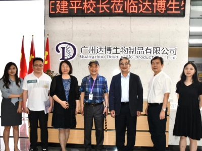 熱烈歡迎前海人壽廣州總院汪建平院長一行蒞臨達(dá)博生物考察交流！