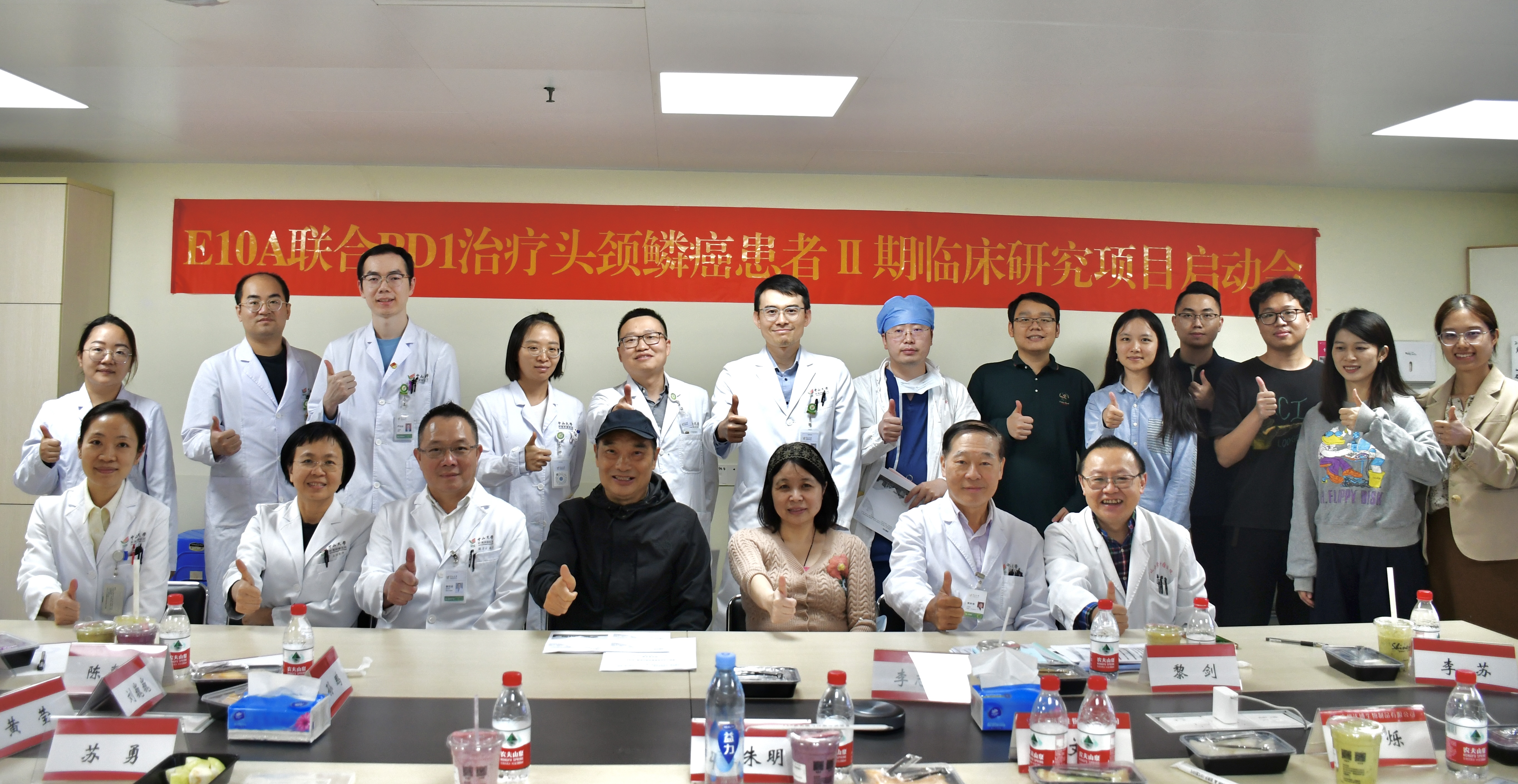達(dá)博生物1類抗腫瘤新藥（E10A）聯(lián)用PD-1單抗方案Ⅱ期臨床試驗(yàn)順利啟動(dòng)！