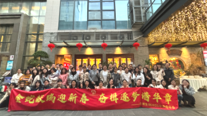 公司大合照