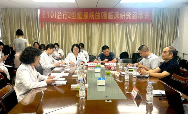 達(dá)博生物人臍帶間充質(zhì)干細(xì)胞Ⅰ期臨床研究啟動(dòng)會(huì)順利召開！